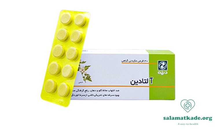 آلتادین ضد سرفه قوی خانگی