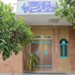 سلامتکده طب سنتی مشهد