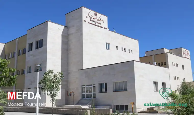 دانشکده طب سنتی و مکمل مشهد
