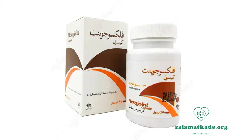 قرص فلکسوجوینت برای کاهش علائم آرتروز 
