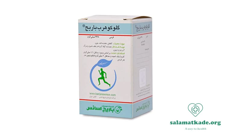 بهترین داروی قند خون بدون عوارض