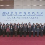 کنفرانس جهانی طب سنتی 2024