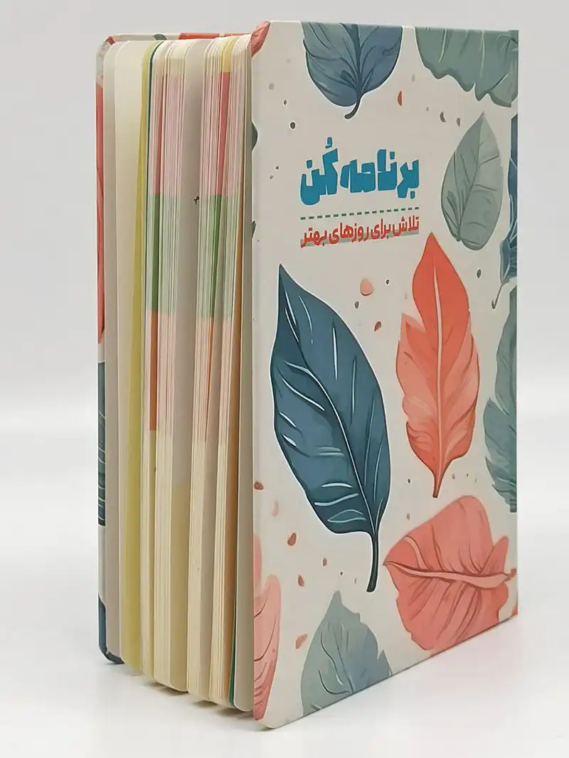 هدیه نوروزی طب سنتی