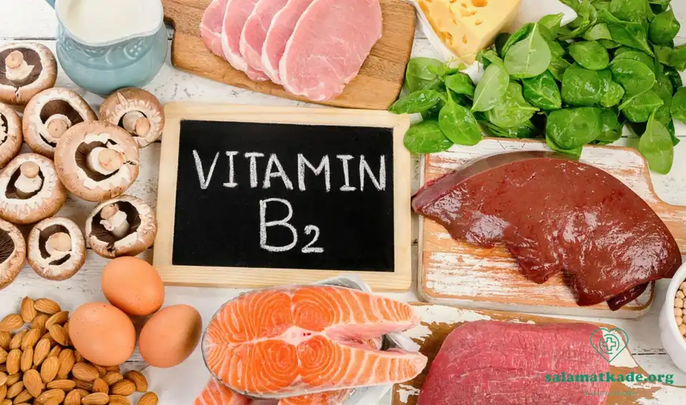 علائم کمبود ویتامین b2 و مواد غذایی حاوی آن