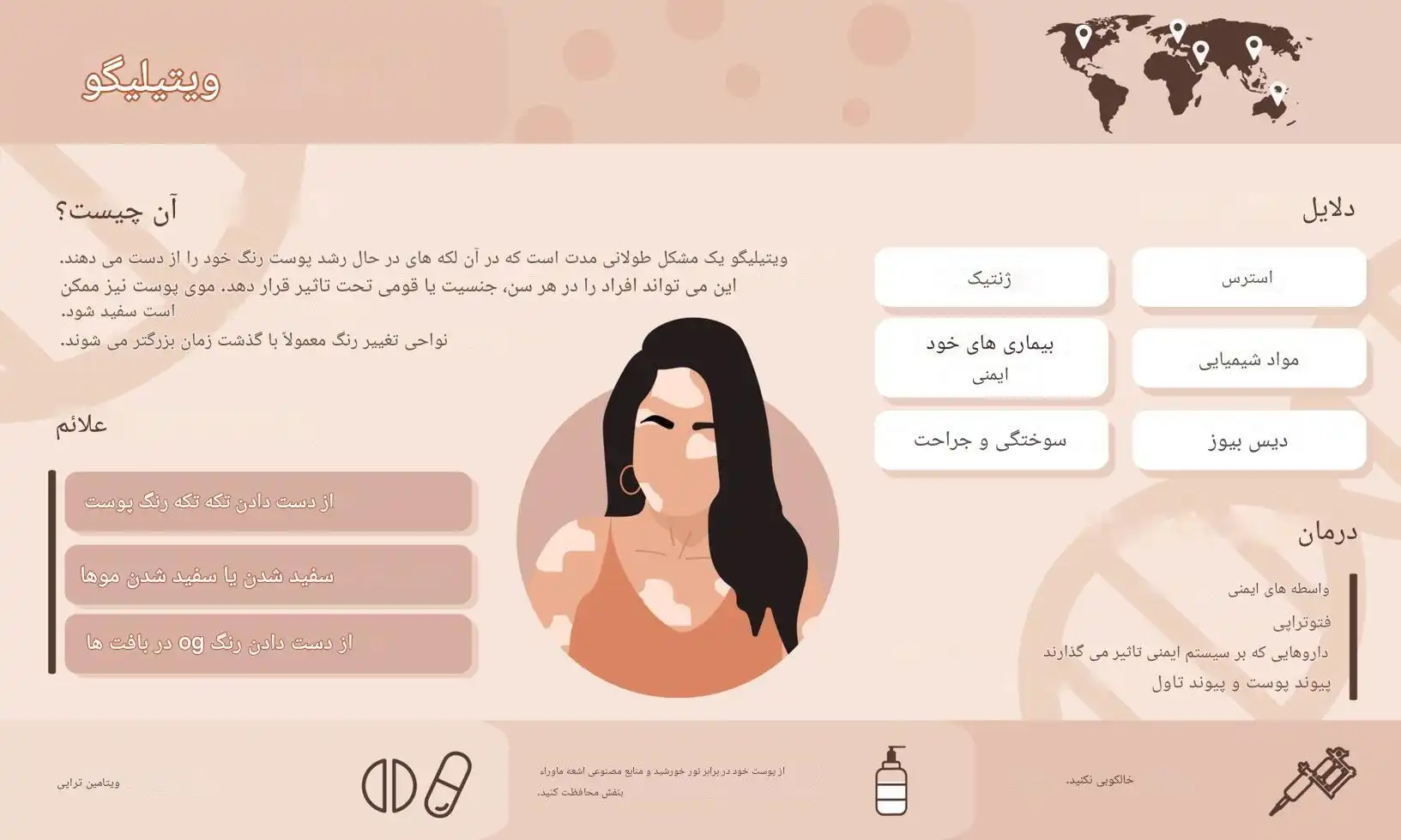 پیسی