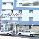 سلامتکده امام علی (ع) ارومیه